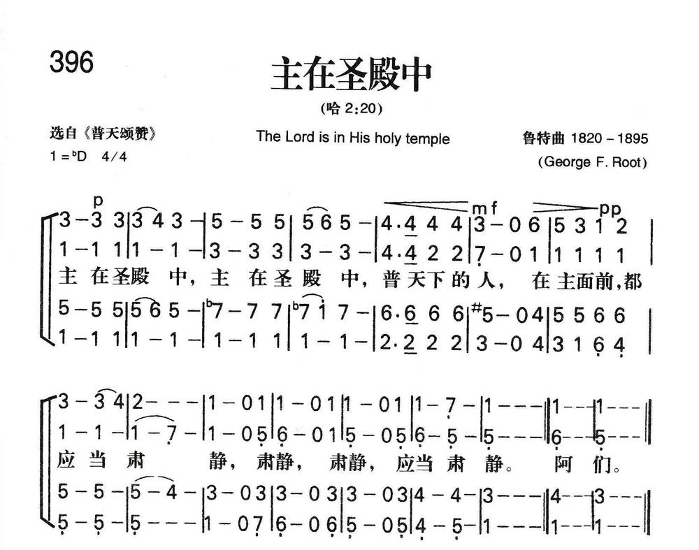 近主十架.jpg