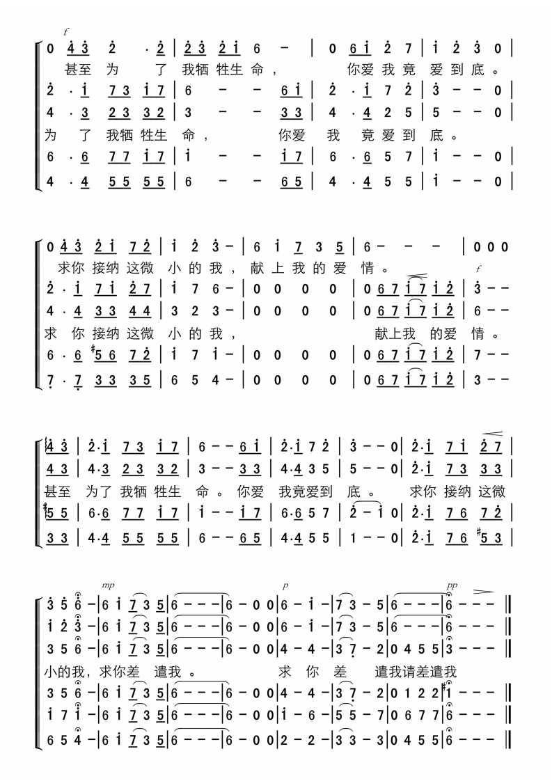 使命3.png