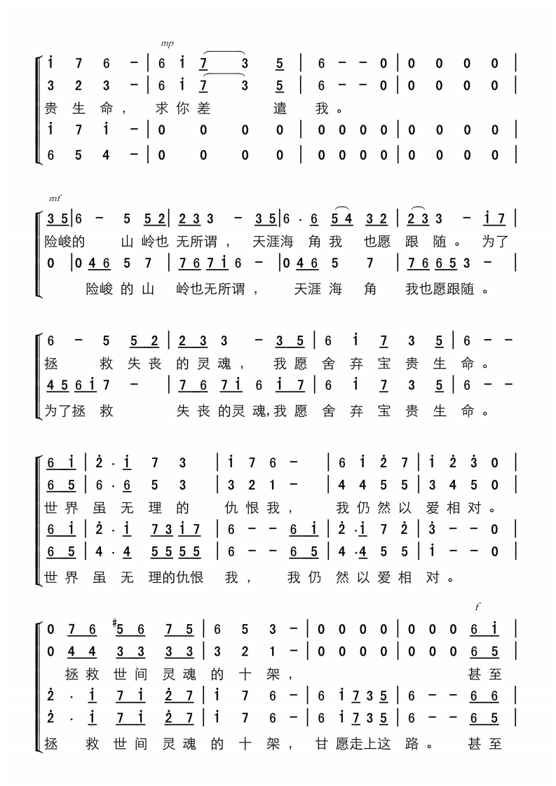 使命2.png